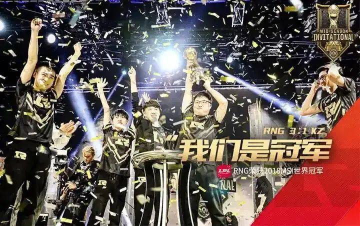  Faker意外战胜RNG，最后时刻胜出引爆全场！上演精彩一战